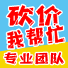 拼多多系统助力的独特优势及其应用场景